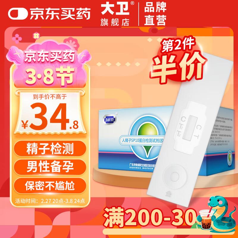 3件10按需