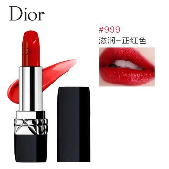 迪奥（Dior）口红滋润款女士唇膏保湿显色 