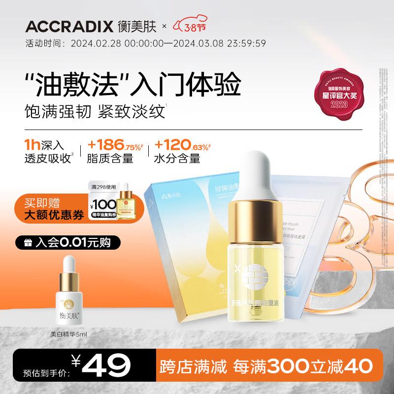 1亓