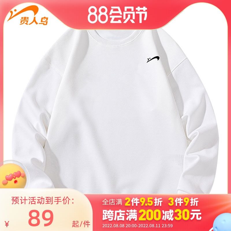 49.9元 贵人鸟钻本专卖店贵人鸟秋季情侣款运动卫衣(bc4y2teqUJy)/