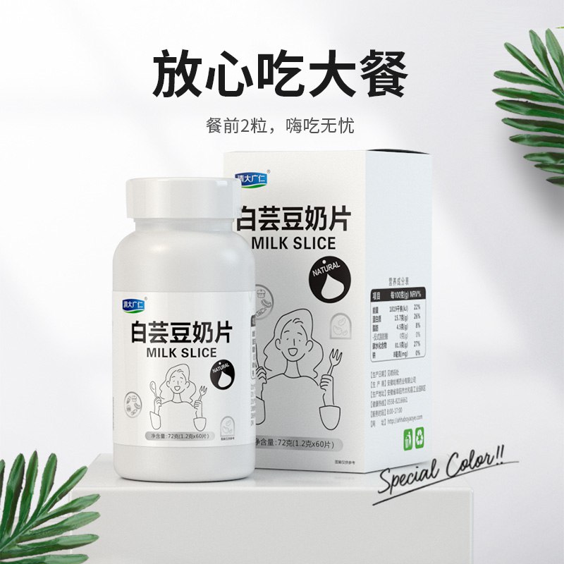 0点开始 9.9元 清大广仁白芸豆碳水脂肪阻断剂60片(3b2D2tdrNmZ)/