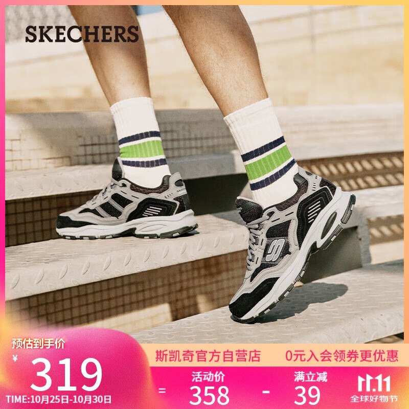 如有领到前面发的森达商品下政府500-50补贴卷斯凯奇（Skechers）男鞋熊猫鞋