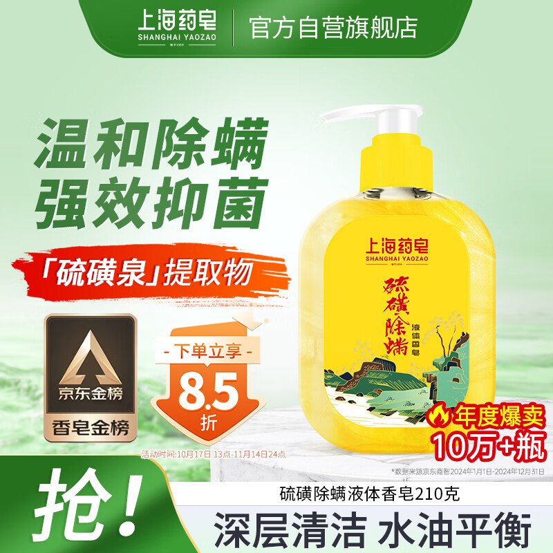 底栏点主会场领200-20卷