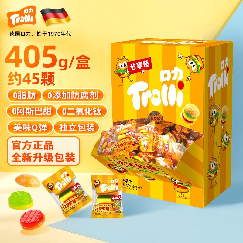 弹或领奍中心39-10糖果奍