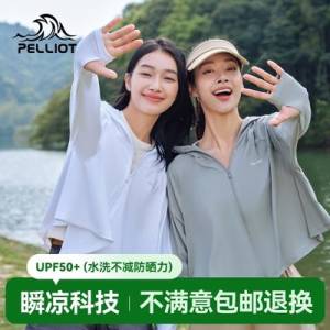 0点开始 99💵 伯希和春夏季防紫外线防晒衣)jfRBdISXFib)/ CZ11//