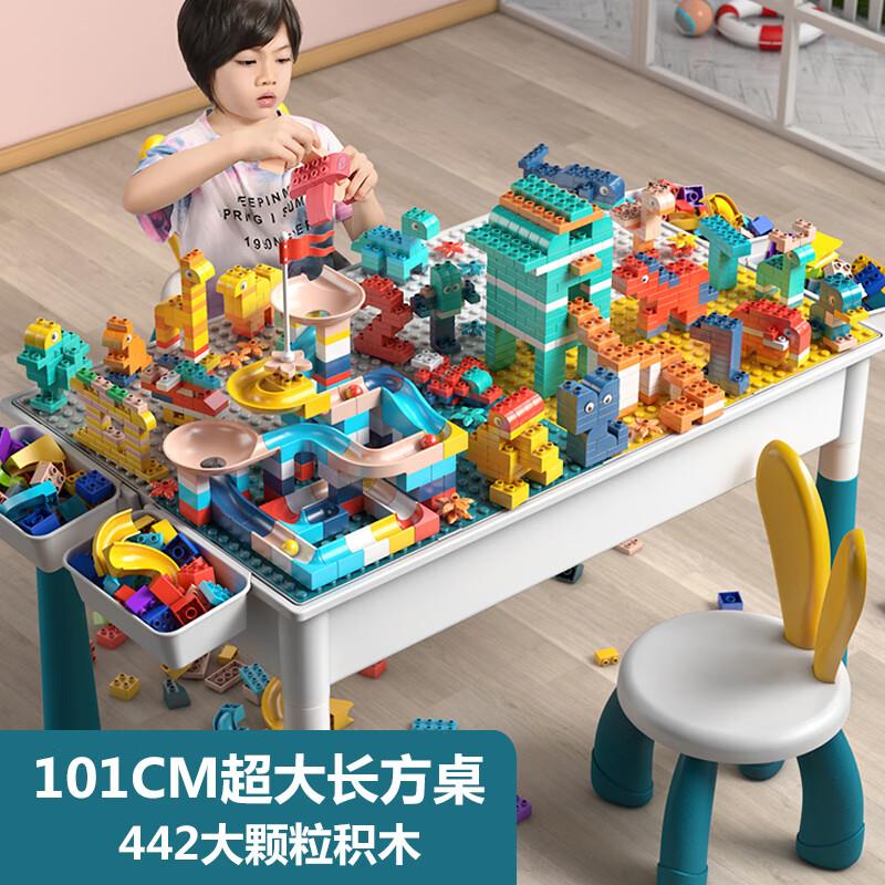 星涯优品 超大号积木桌，0yuan