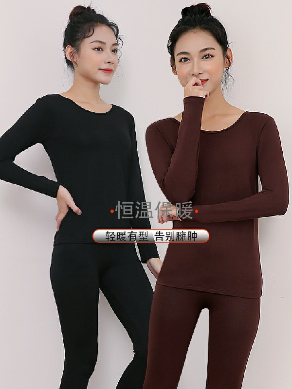0点后下单 先领券莫代尔棉保暖上衣7.9元M-2XL(kdmRcgcMWls)/