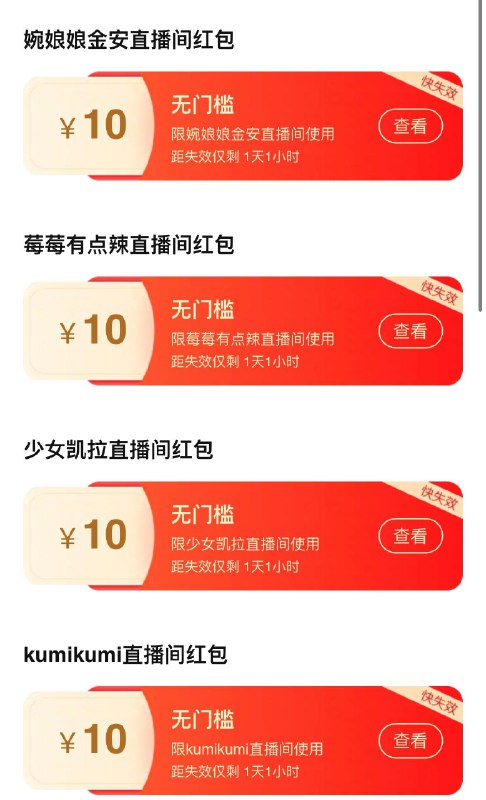 反馈 tb这几家也可以领