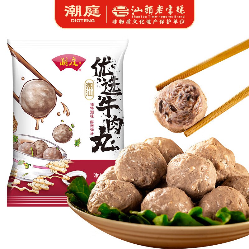 潮庭优选潮汕牛筋丸/牛肉丸plus 56买200