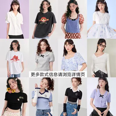 0点开始 29💵起【乐町官方店】女生T恤针织衫衬衫清仓合集)SIzjdF7cMn6)/ CZ11//
