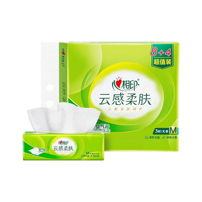如有砸7-6奍，叠加1首购礼金心相印抽纸 云感柔肤 3层78抽*12包 M码【11.56】