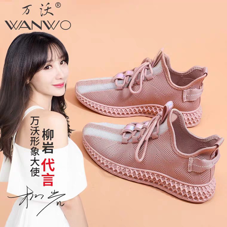 万沃ins椰子跑步鞋 59元 (skd91qEUem8)