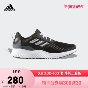 0点开抢！【京东】阿迪达斯  男子运动缓震跑步鞋 折170.8元