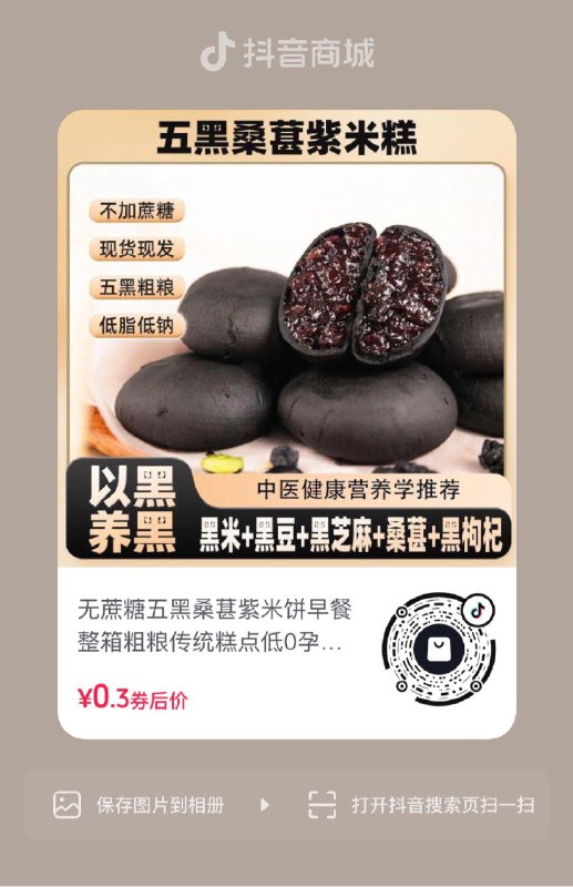 dy0.3亓