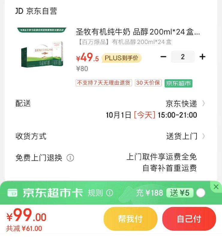 领159-53券