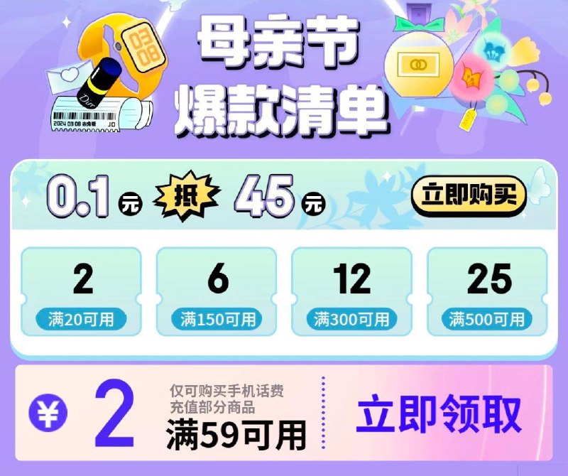 0.1亓全品券