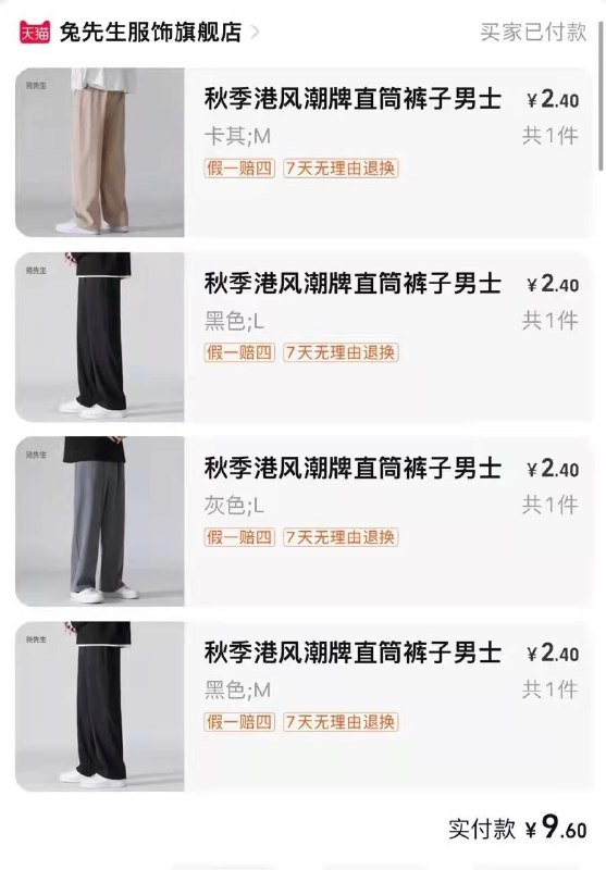 1-前几天领了券的，拍4件/ CZ0001 /)rDaxdvAZtLE)//