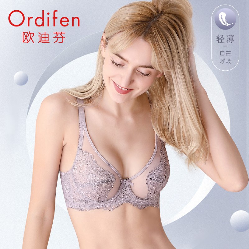 99元 欧迪芬旗舰店性感蕾丝轻薄透气聚拢文胸￥rmXG2isGnIr￥/ 贴身衣物还是买大牌子靠谱