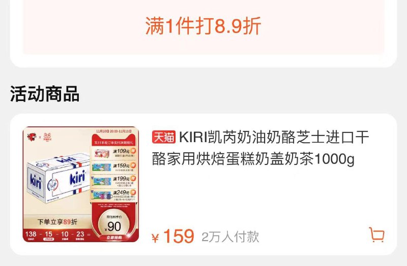 20点开始 乐芝牛400-150奶酪89折拍3付150按需/ CZ3457 /)PBiXWW2XENS)//每日红包 1111.fanli.me