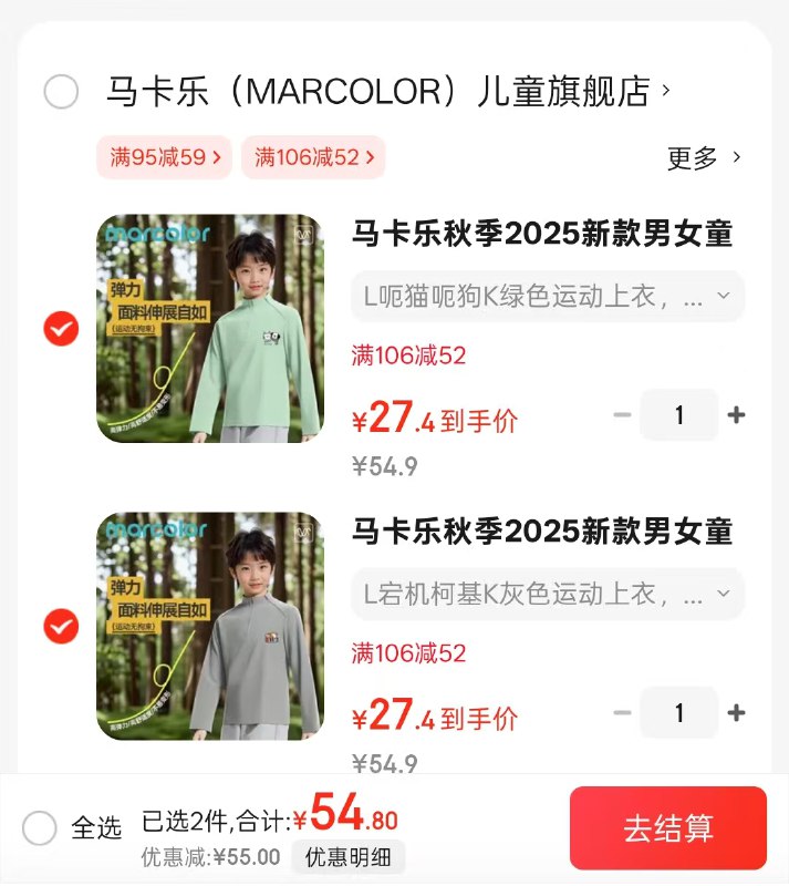 先领20-3补贴卷