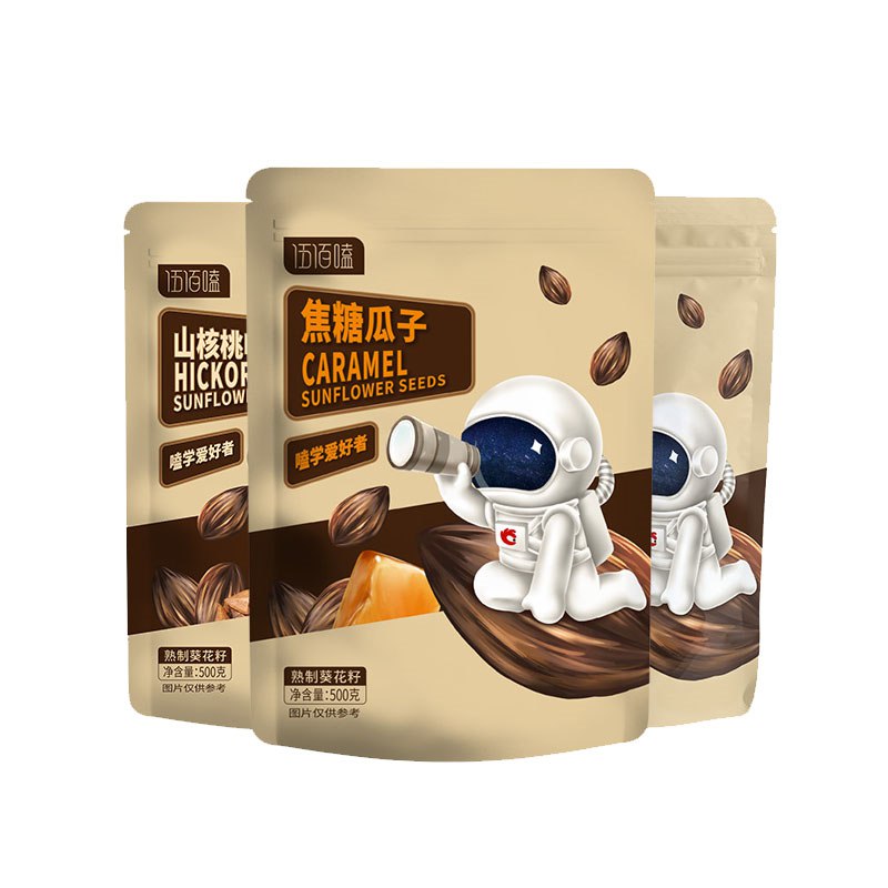 33.9元 多种口味可选洽洽瓜子500g*3袋买就送虾条豆果300g(NKqR2Mifeqg)/