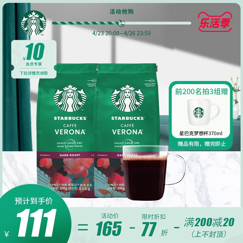 2.凑单商品 也加购物车1件￥YAUl2Rzxc1e￥/ 两个商品一起【提交并且付款】然后再单独【退款凑单商品】金装经典纸巾24包 到手31元