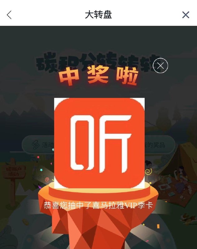 兴业银行app-搜春暖踏春去，春风等你来反馈有水中了喜马拉雅季卡