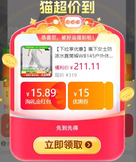 9折消费券叠15.89礼金叠299-50券177.4元 猫超包邮蕉下女士防泼水直筒裤WB145：/