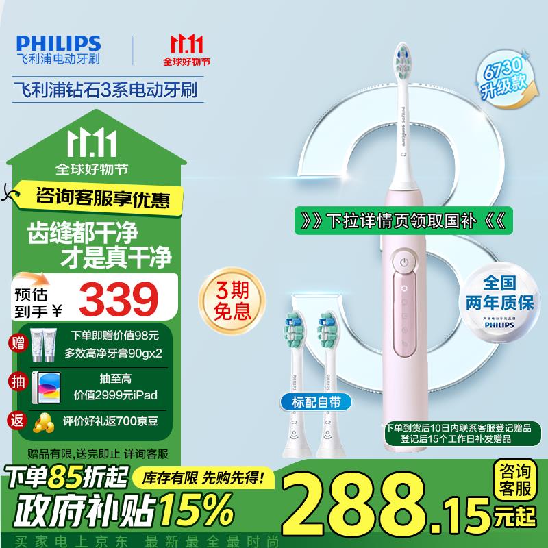 200-20补贴奍(点主会场)