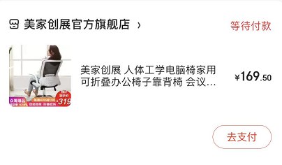 还是人体工学的QAQ----------领取超紅/京享紅包更便宜：搜索：