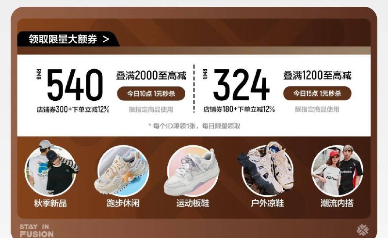 斐乐2000-400
