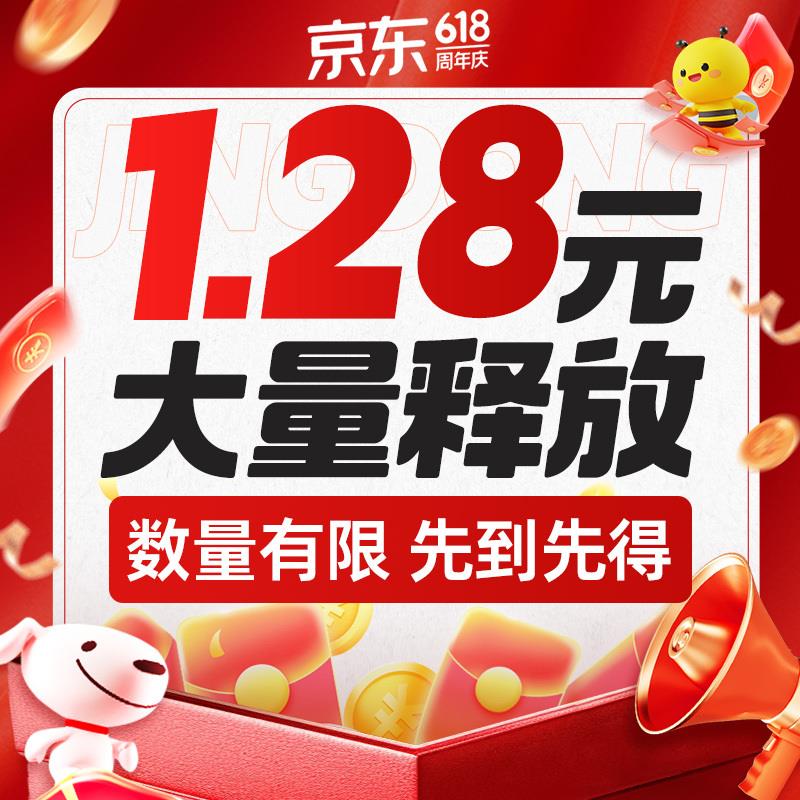 先领完日常3次11点 1.28亓荭包大量释放