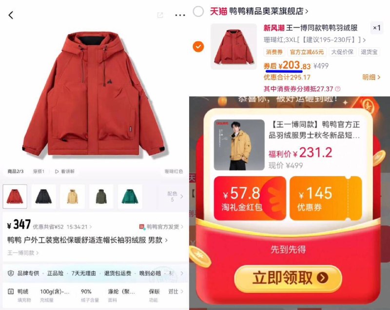 3、湊単商品加车1件和楼上一起拍下，想要的留下9/Y6yb4vyeFDm// AA11