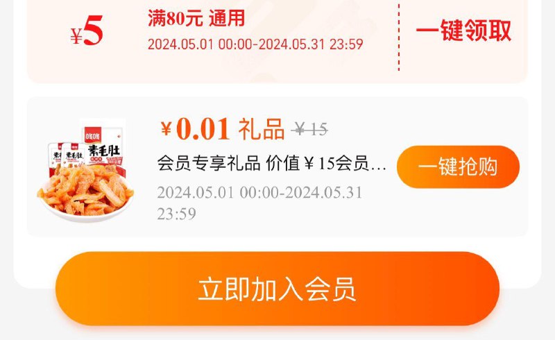 入会礼看不到无/ CZ1291 /socUWHheTIu//