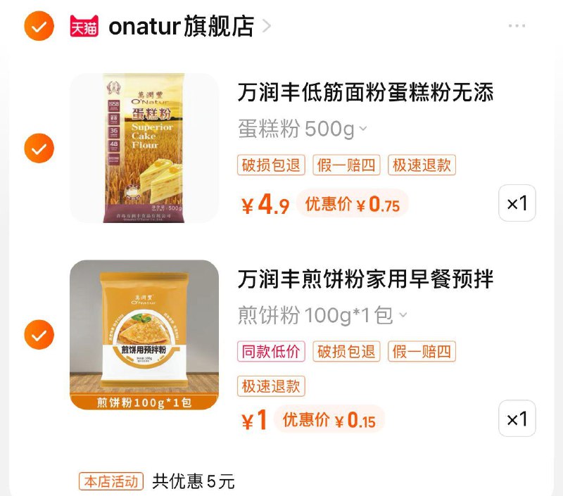 1-/ CZ0001 / dl449.kuaizhan.com/?MRM0dtgXhBb /// CZ3457  dl449.kuaizhan.com/?OLCydtgXJkT /入会5无门槛，各拍1件0.9/