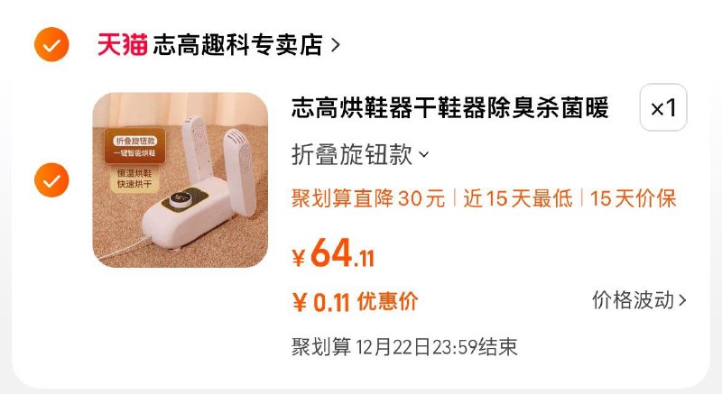 0.11💵/CZ3457  dl480.kuaizhan.com/?AbgbWerKKyY /:/ CA1371/