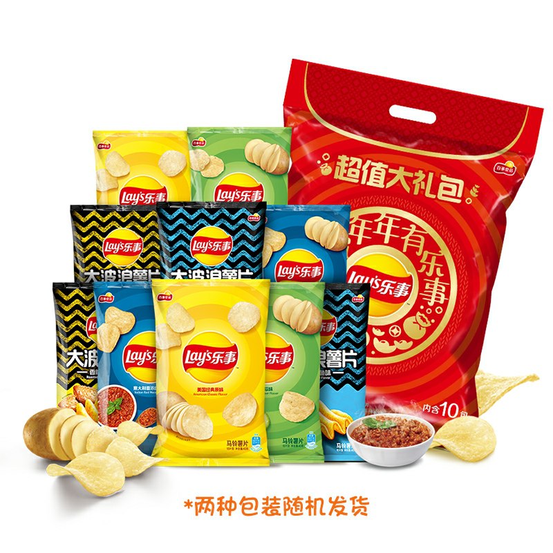 0点后下单 先领券34.9元乐事薯片多口味400g(Gc2FcsDIJ1p)/