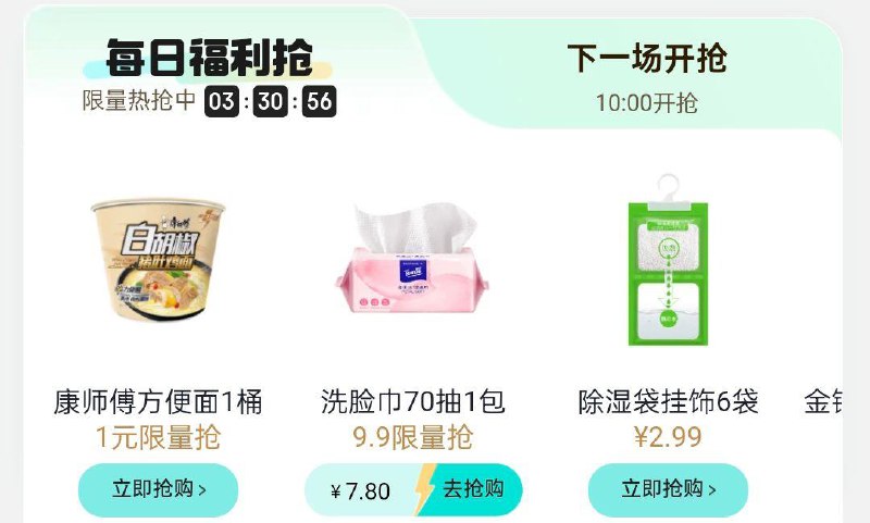 学生号1亓泡面
