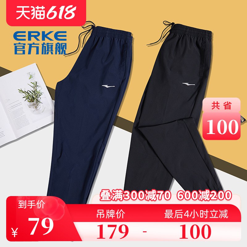 4、加入购物车1件鸿星尔克运动长裤(Ove72MNFjhO)/