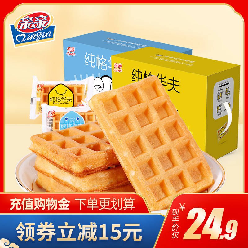 0点后下单   14.9元亲亲华夫饼干750g(L3kycOF6KkX)/