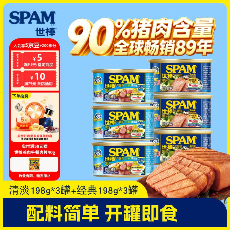 领99-20补贴卷