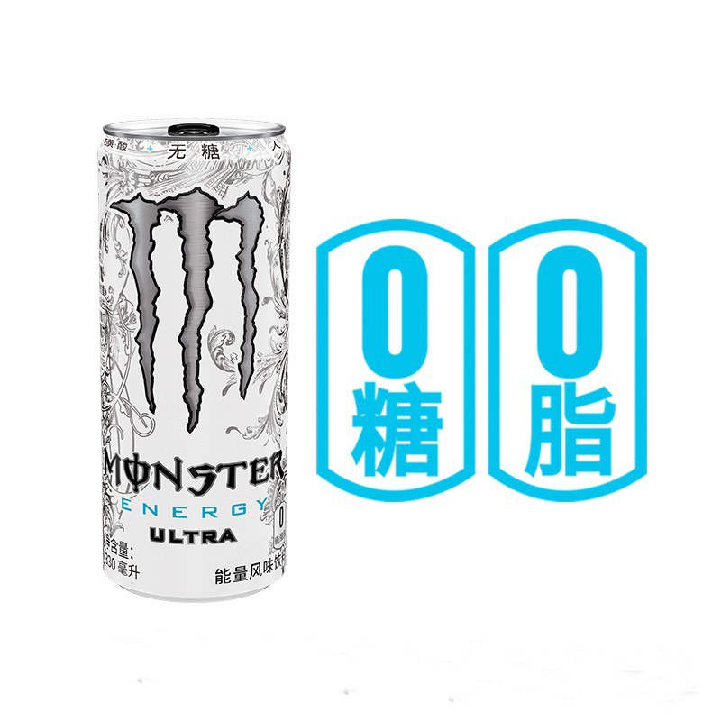 魔爪 无糖 运动饮料 维生素饮料 能量饮料 330ml*12