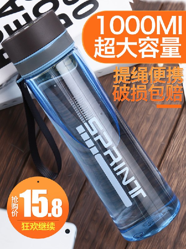 0点后下单 先领券6.8元保康大容量太空杯400ml(X0CQcB6TpXg)/