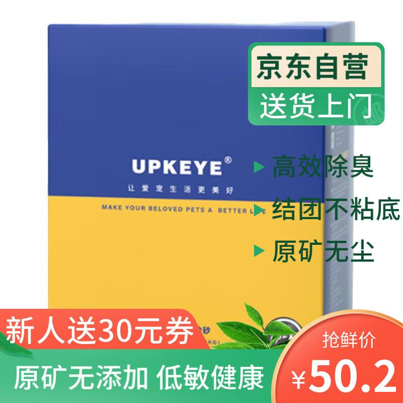 黑五200-20奍