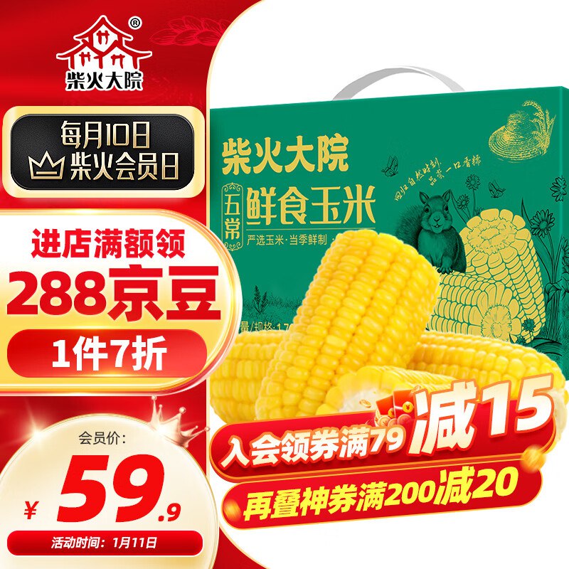 200-20劵