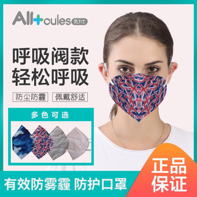 口罩类合集力士 下单72小时发货 