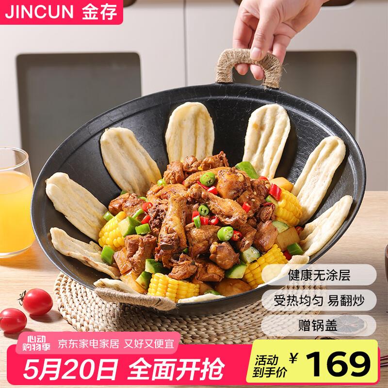 如有厨具200-100奍13