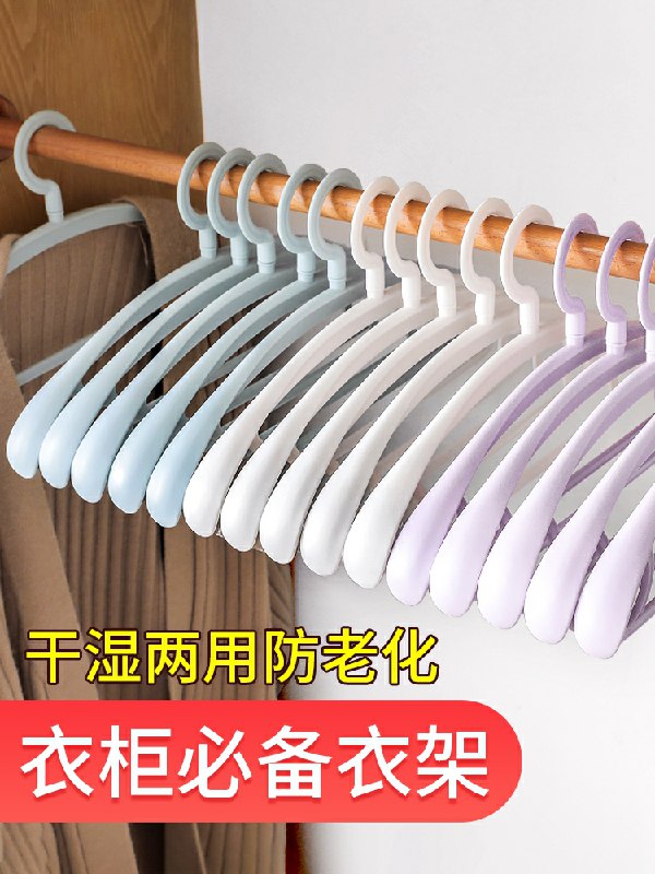 20只天标无痕防滑通用衣架(EVgAcS3yMCe)/   9.8元起
