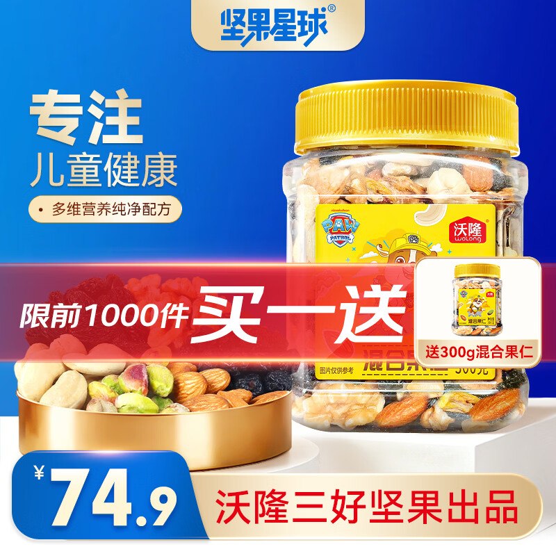 先领卷