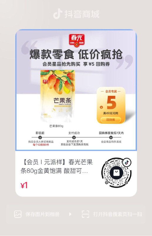 dy1元